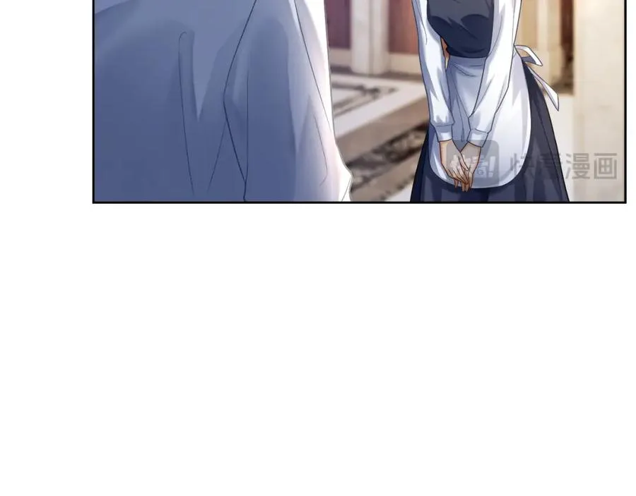 第13话 小女佣拿捏傅总 第46页