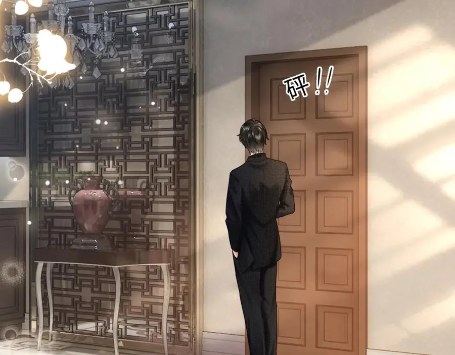 第13话 小女佣拿捏傅总 第66页
