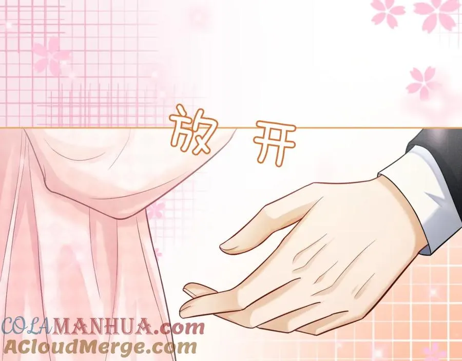 第13话 小女佣拿捏傅总 第89页