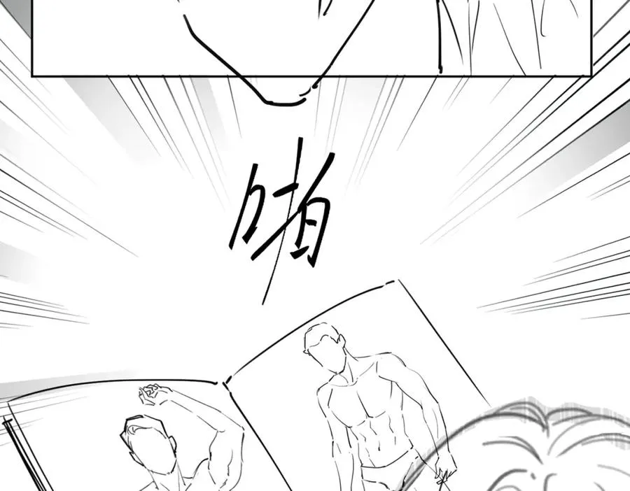 第13话 小女佣拿捏傅总 第119页