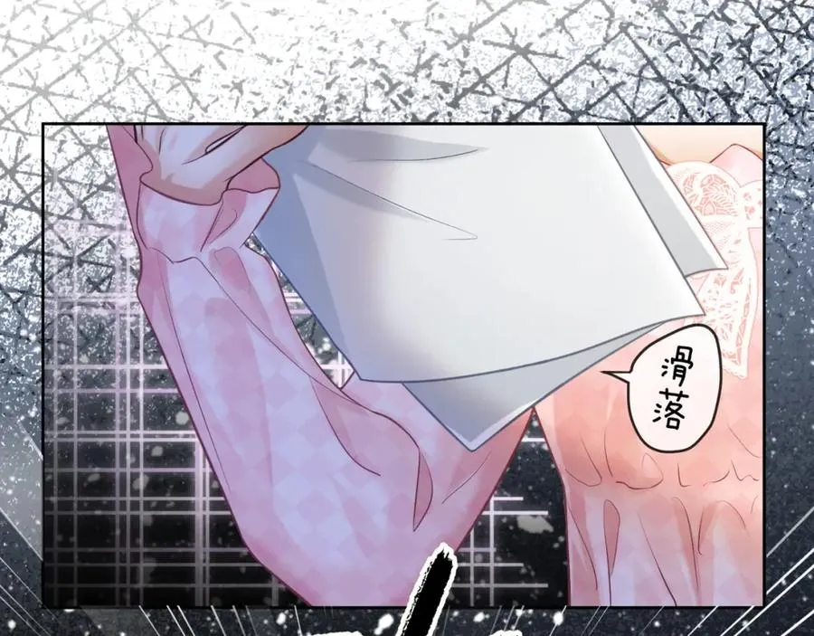 第14话 小女佣偷看美男被抓 第39页