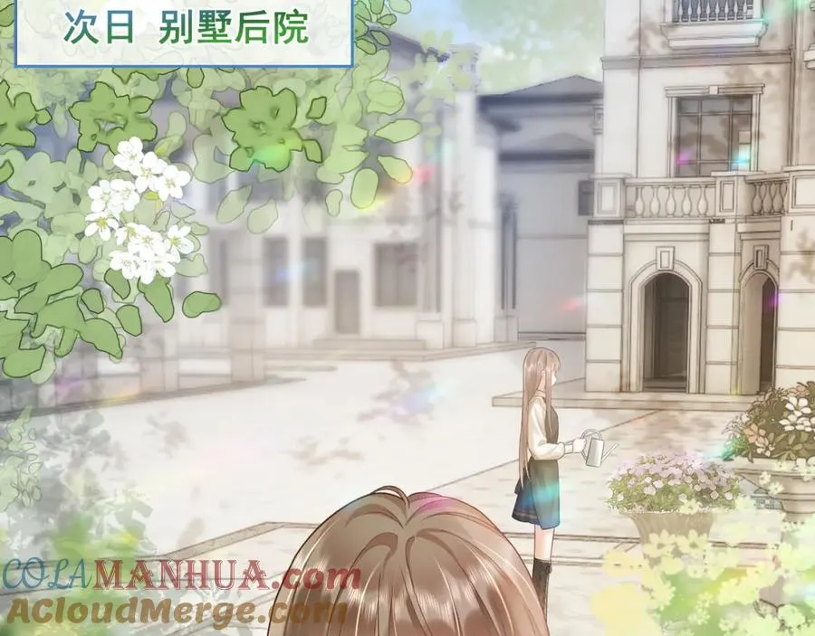 第14话 小女佣偷看美男被抓 第69页