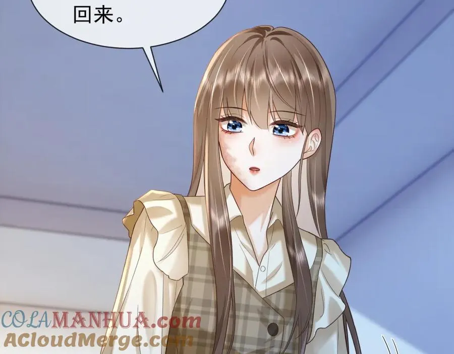 第14话 小女佣偷看美男被抓 第89页