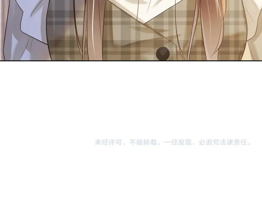 第14话 小女佣偷看美男被抓 第104页