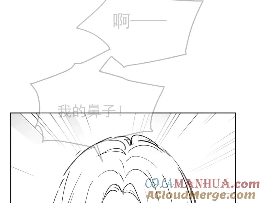 第14话 小女佣偷看美男被抓 第109页