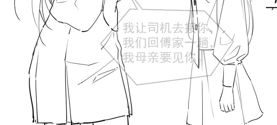 第14话 小女佣偷看美男被抓 第114页