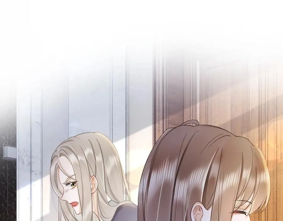 第15话 见家长 第16页