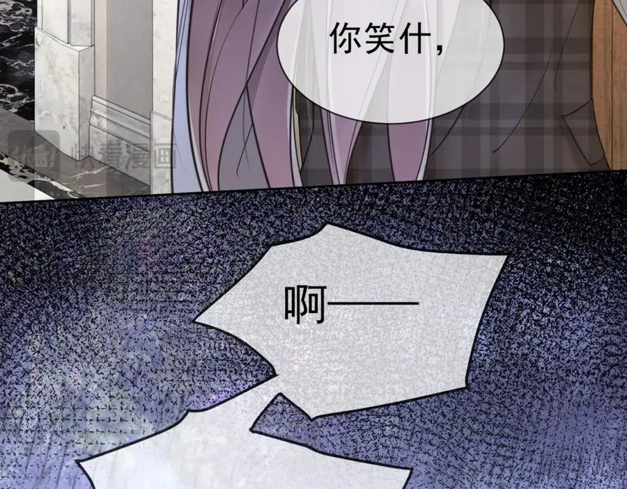 第15话 见家长 第18页