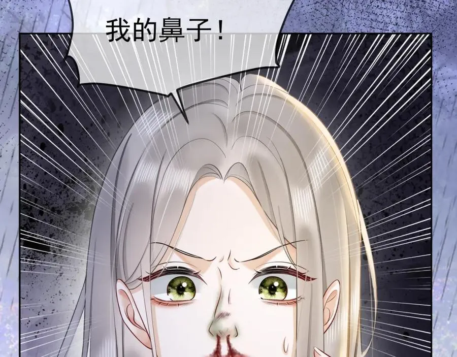 第15话 见家长 第19页