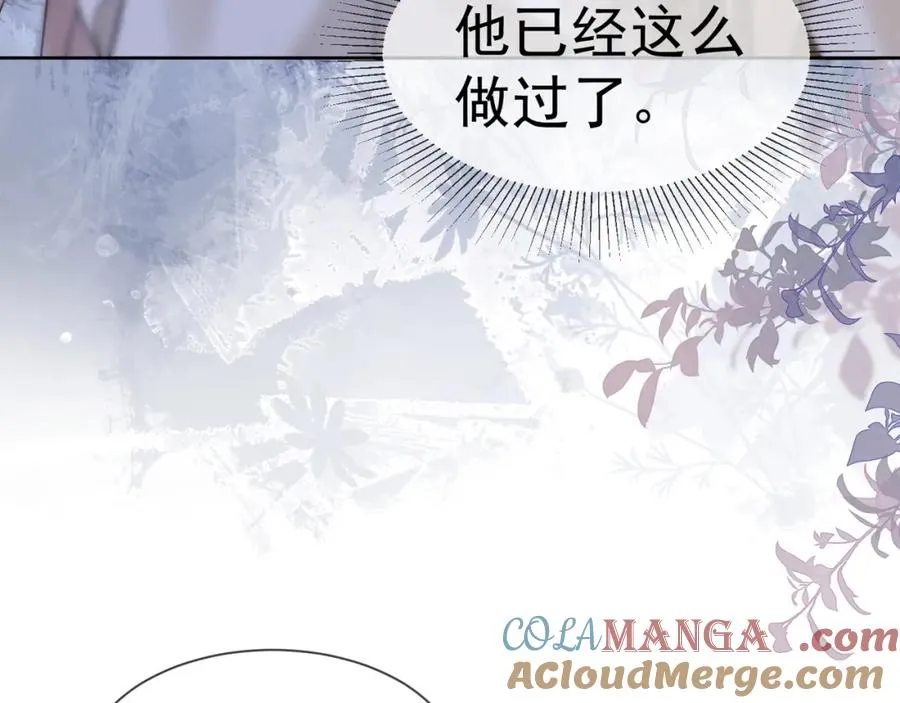 第15话 见家长 第37页