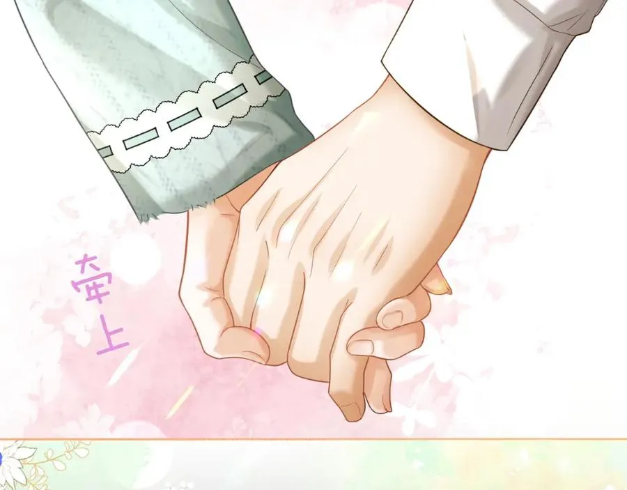 第15话 见家长 第58页