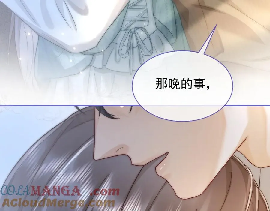 第15话 见家长 第93页
