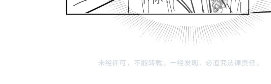 第15话 见家长 第108页