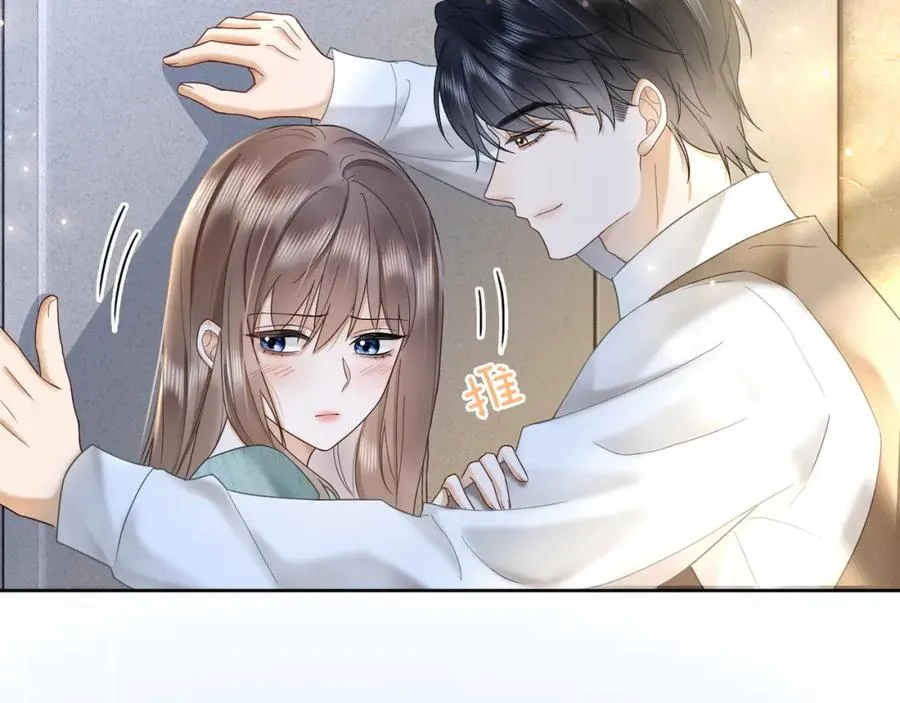 第16话 温柔攻势 第11页