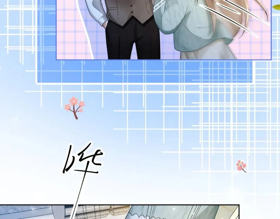 第16话 温柔攻势 第16页