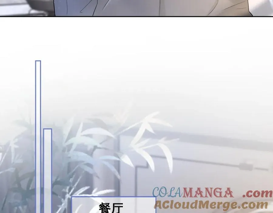 第16话 温柔攻势 第25页