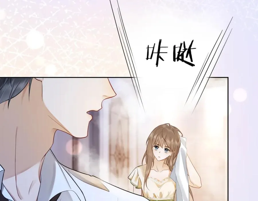 第16话 温柔攻势 第38页