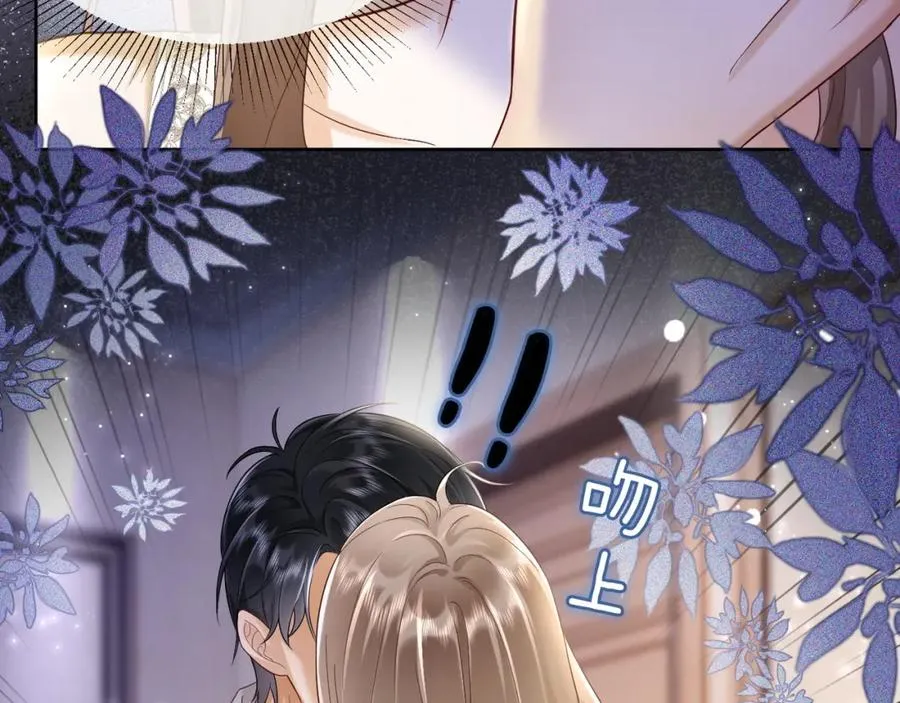 第16话 温柔攻势 第55页