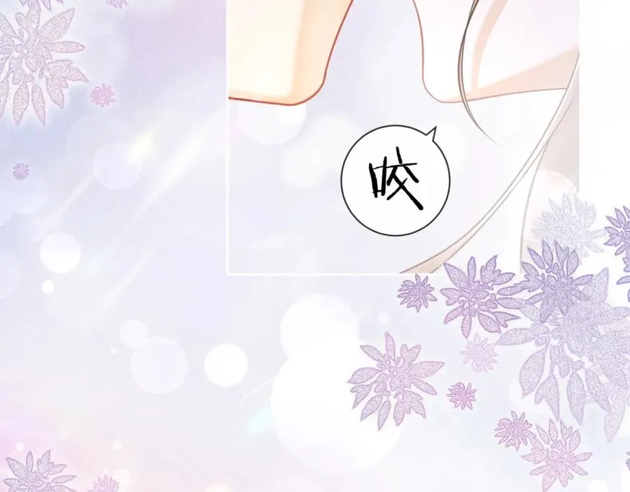 第16话 温柔攻势 第64页