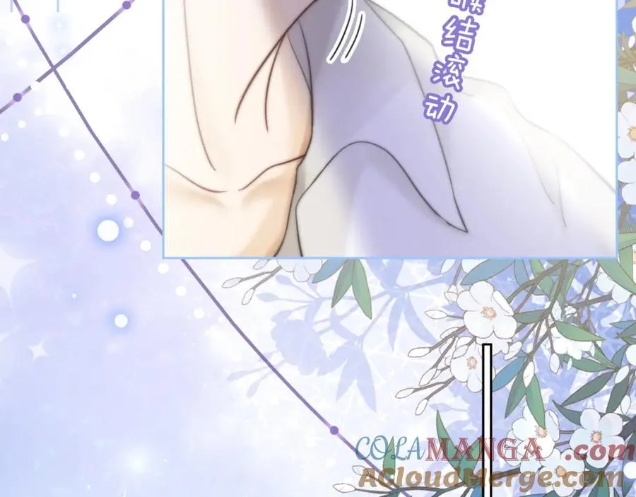 第16话 温柔攻势 第77页