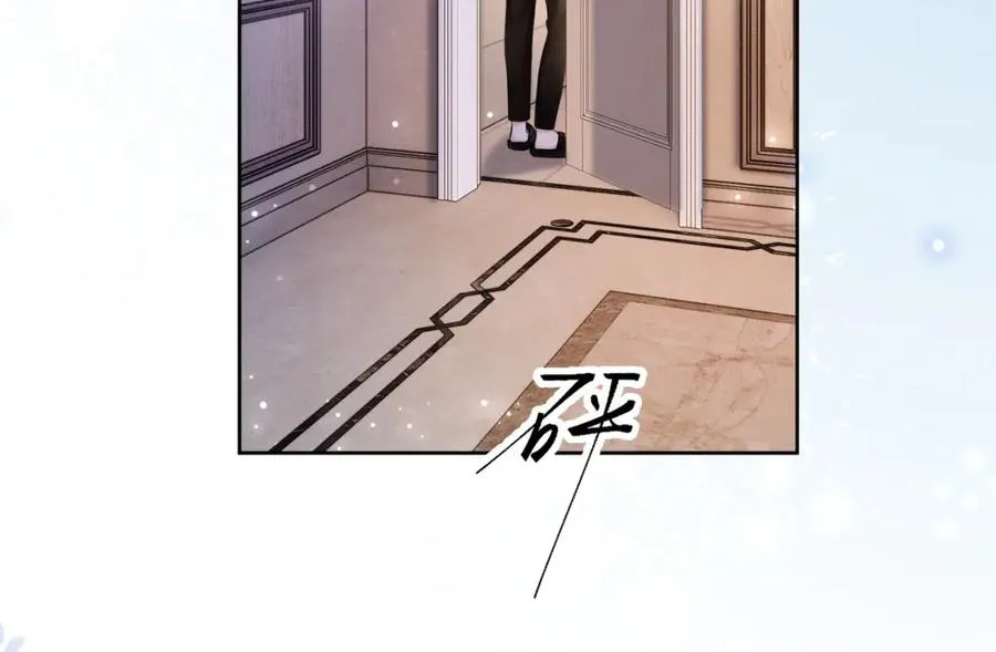 第16话 温柔攻势 第79页