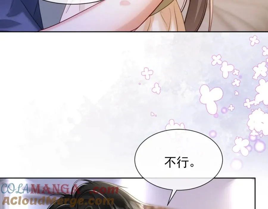 第16话 温柔攻势 第101页