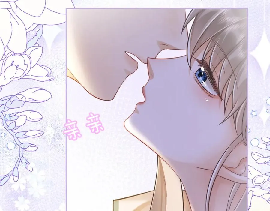 第16话 温柔攻势 第104页