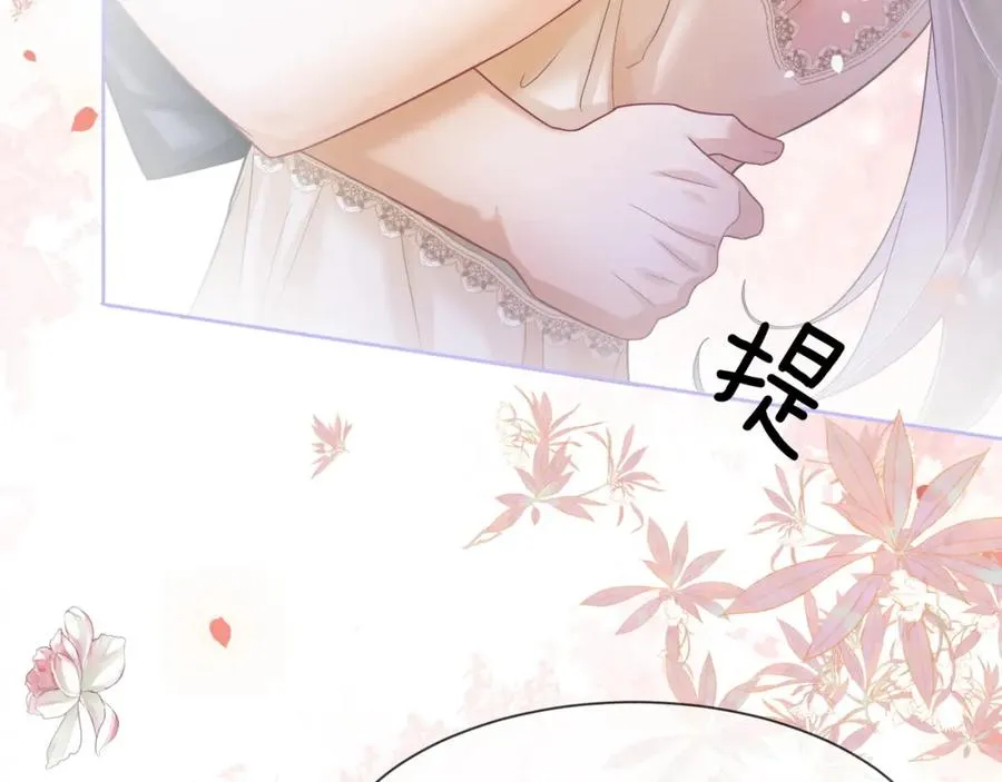 第16话 温柔攻势 第108页