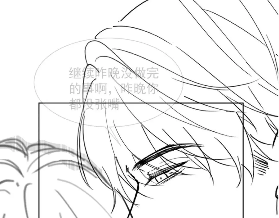 第16话 温柔攻势 第116页