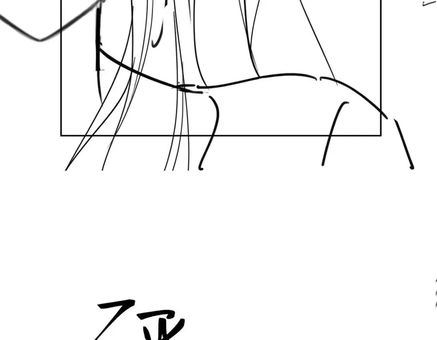 第16话 温柔攻势 第118页