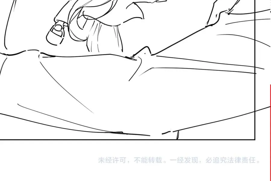 第16话 温柔攻势 第120页