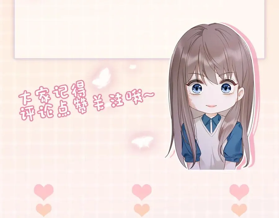 第16话 温柔攻势 第122页