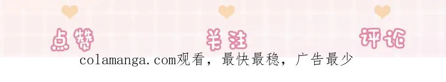 第16话 温柔攻势 第123页
