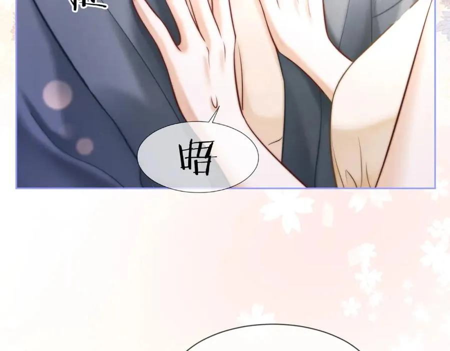 第17话 去约会 第19页