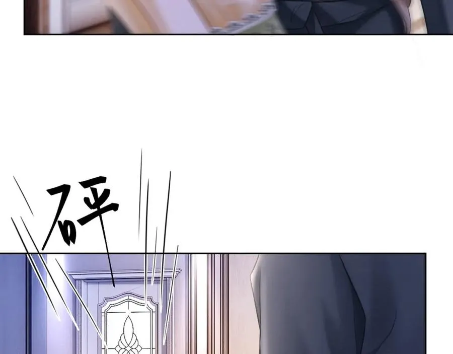 第17话 去约会 第34页
