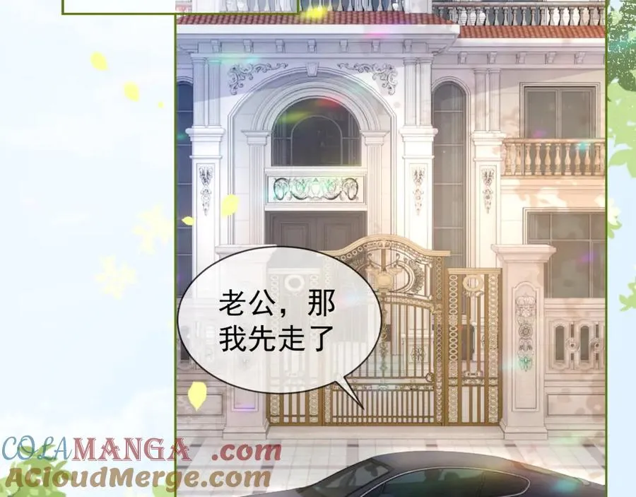 第17话 去约会 第45页