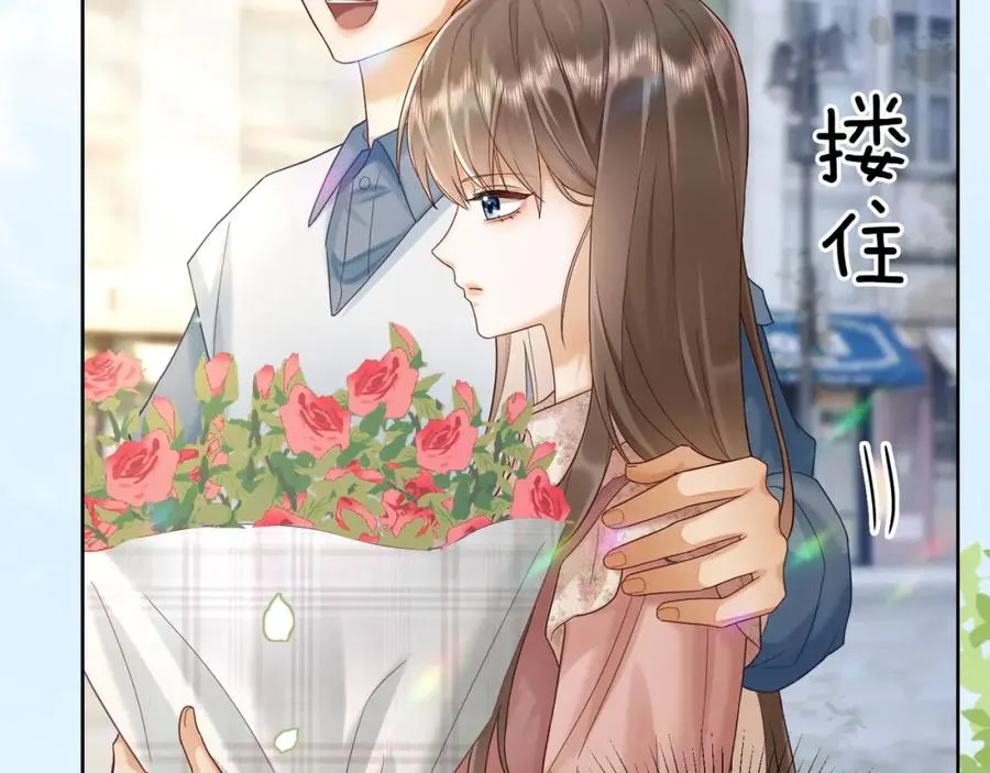 第17话 去约会 第76页