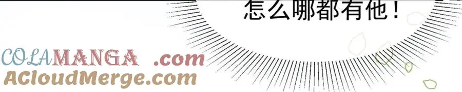 第17话 去约会 第81页