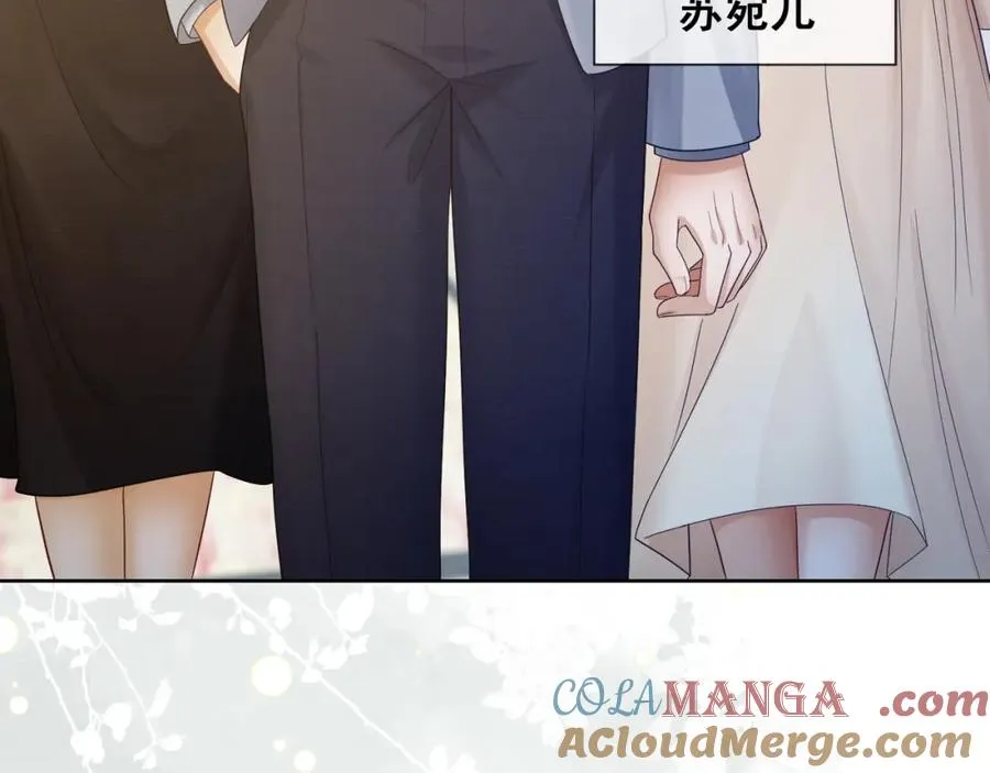 第18话 总裁要求小女佣脱衣服！ 第17页