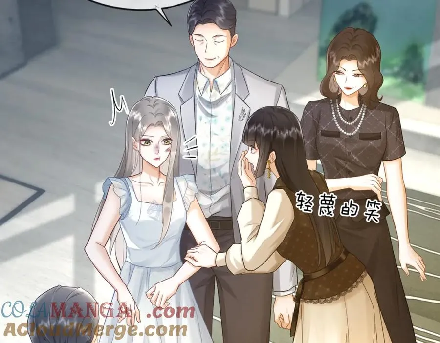 第18话 总裁要求小女佣脱衣服！ 第25页