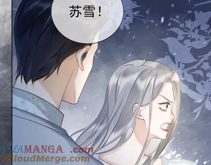 第18话 总裁要求小女佣脱衣服！ 第29页