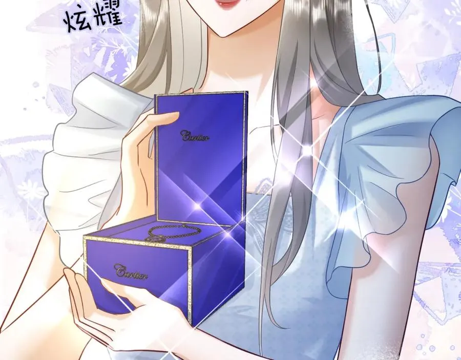第18话 总裁要求小女佣脱衣服！ 第47页