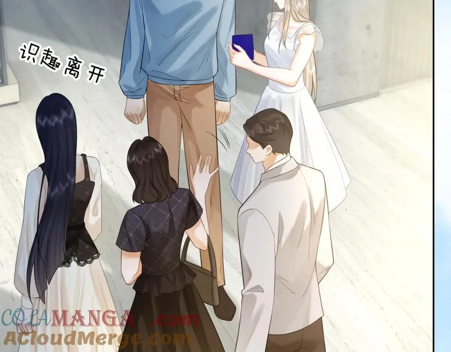 第18话 总裁要求小女佣脱衣服！ 第57页