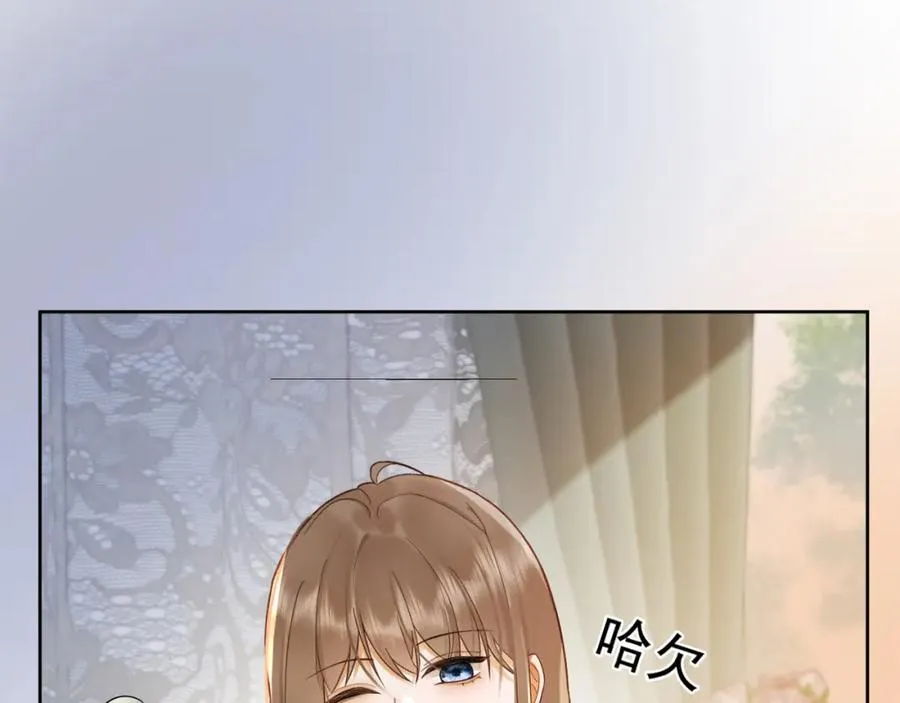 第18话 总裁要求小女佣脱衣服！ 第75页