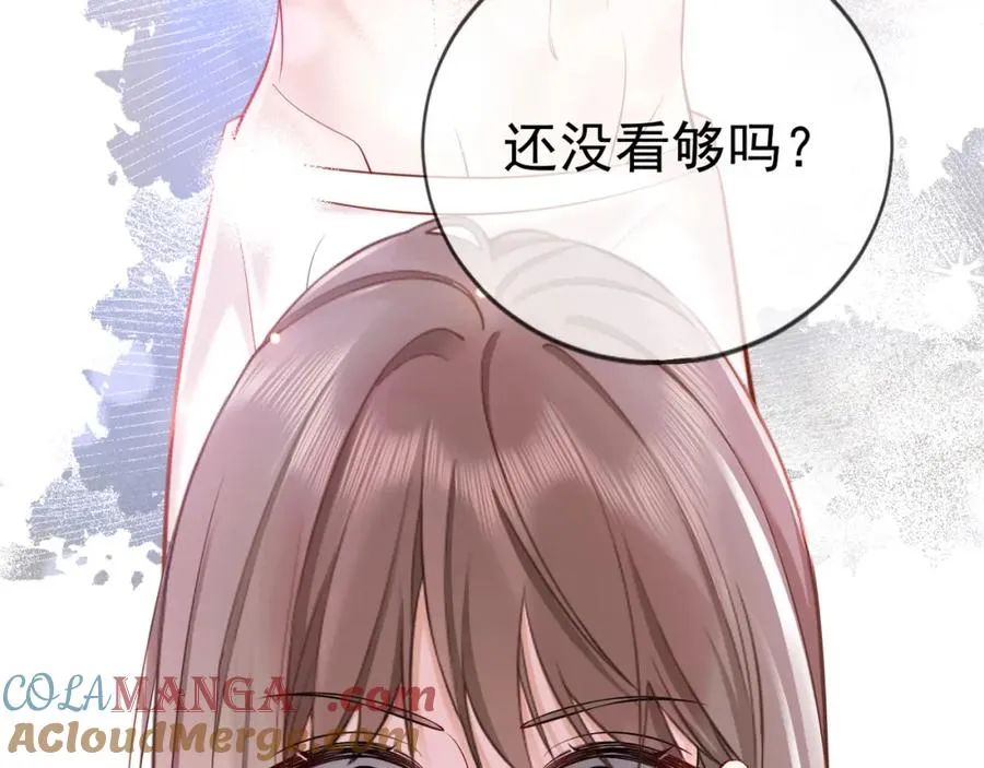 第18话 总裁要求小女佣脱衣服！ 第85页