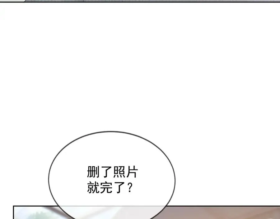 第18话 总裁要求小女佣脱衣服！ 第100页