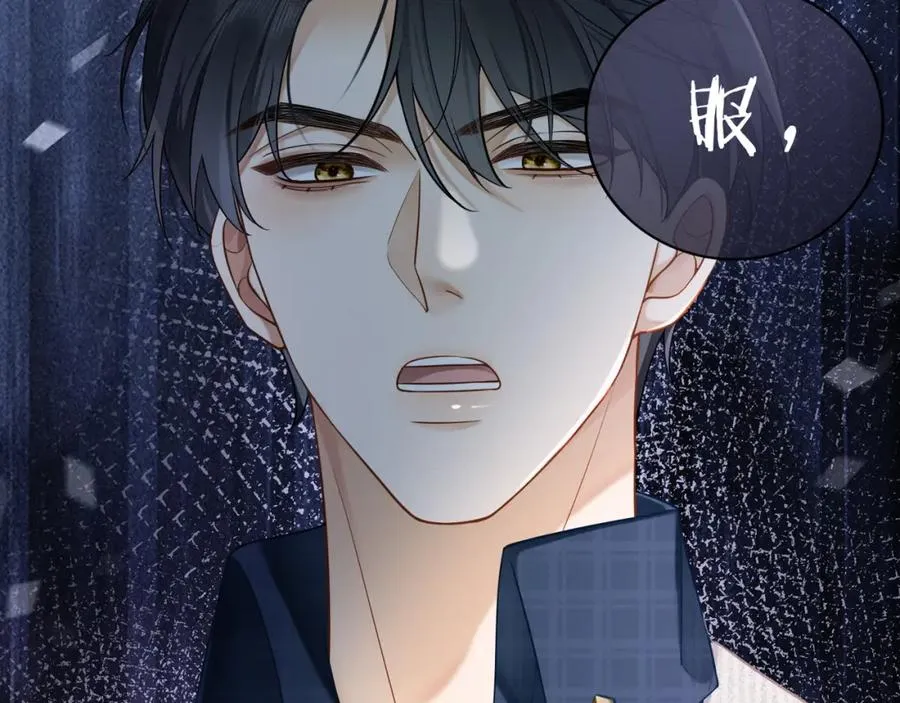 第18话 总裁要求小女佣脱衣服！ 第114页