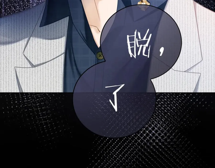 第18话 总裁要求小女佣脱衣服！ 第115页