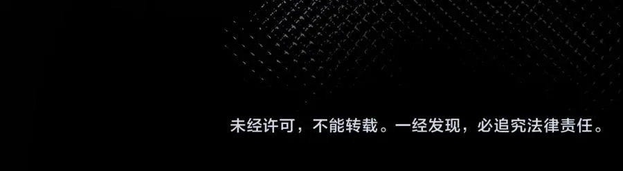 第18话 总裁要求小女佣脱衣服！ 第116页