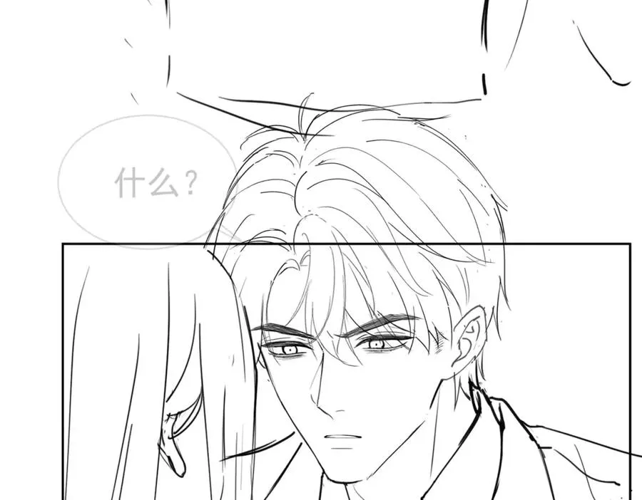 第18话 总裁要求小女佣脱衣服！ 第120页